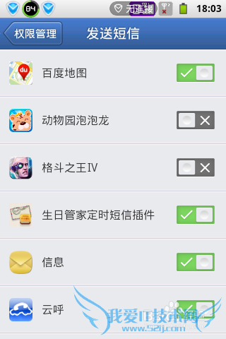 破解收费手机游戏,咱免费玩