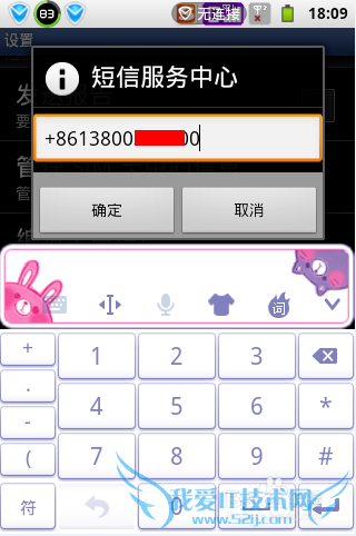 破解收费手机游戏,咱免费玩