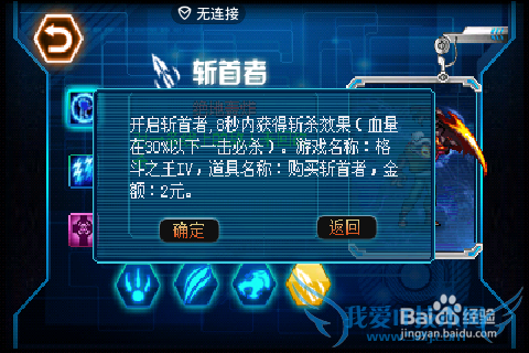 破解收费手机游戏,咱免费玩