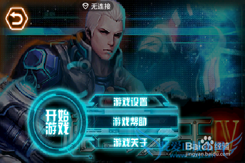 破解收费手机游戏,咱免费玩