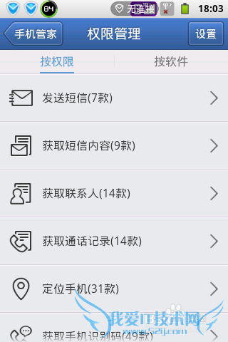 破解收费手机游戏,咱免费玩