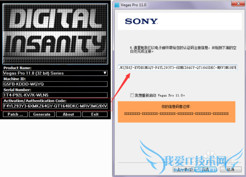 Sony Vegas Movie Studio 怎么汉化破解