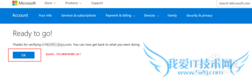 如何注册微软账户并激活账户