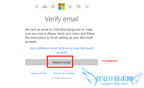 如何注册微软账户并激活账户