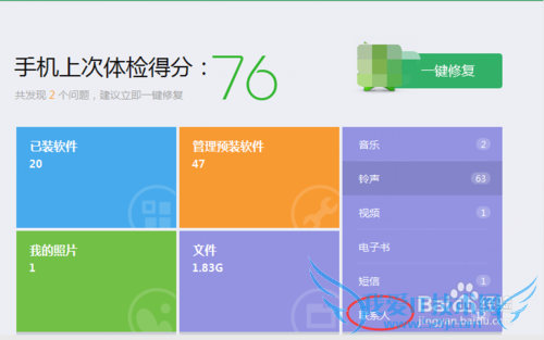 ֻͨѶ¼νбݣεֻϵˣ