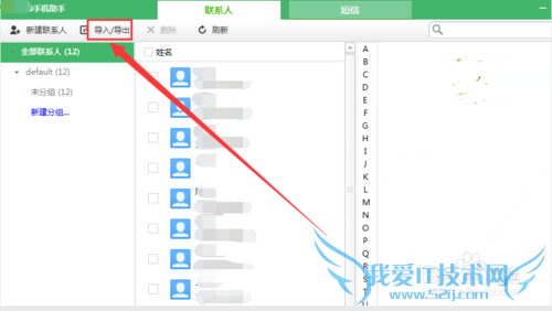 ֻͨѶ¼νбݣεֻϵˣ