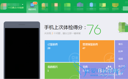 ֻͨѶ¼νбݣεֻϵˣ