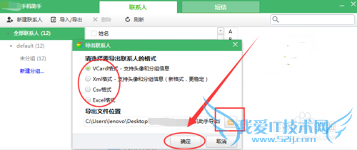 ֻͨѶ¼νбݣεֻϵˣ