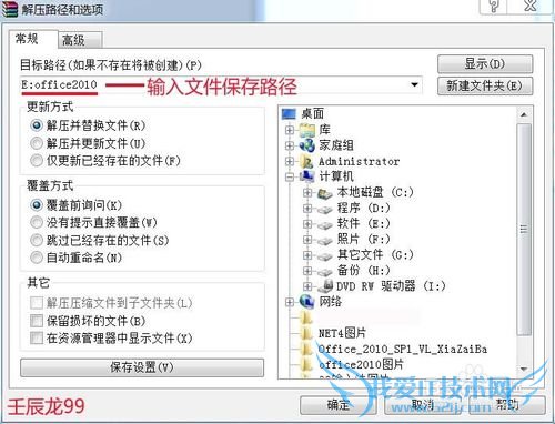Microsoft office 2010İװͼ