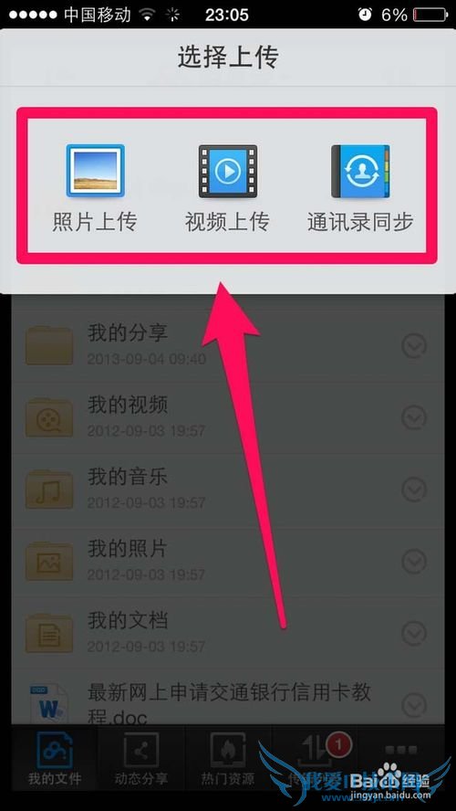 οٱֻеƬƵԼͨѶ¼