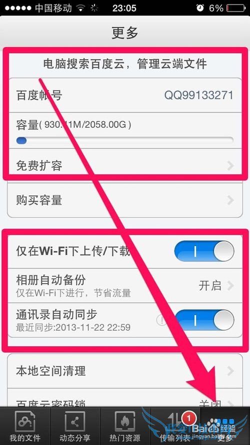 οٱֻеƬƵԼͨѶ¼