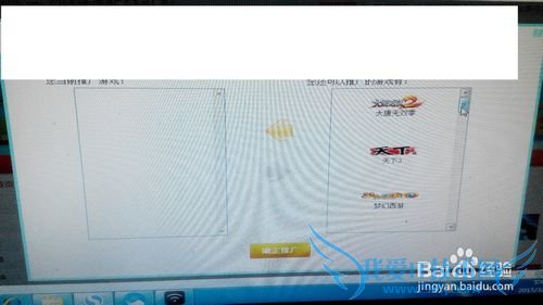 如何成为网易推广员并获取礼包激活码