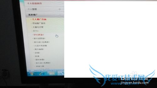 如何成为网易推广员并获取礼包激活码