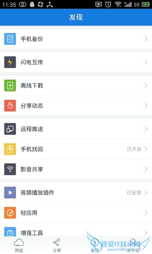 ʹFlymeϵͳͨʱԶ¼ݵƣ