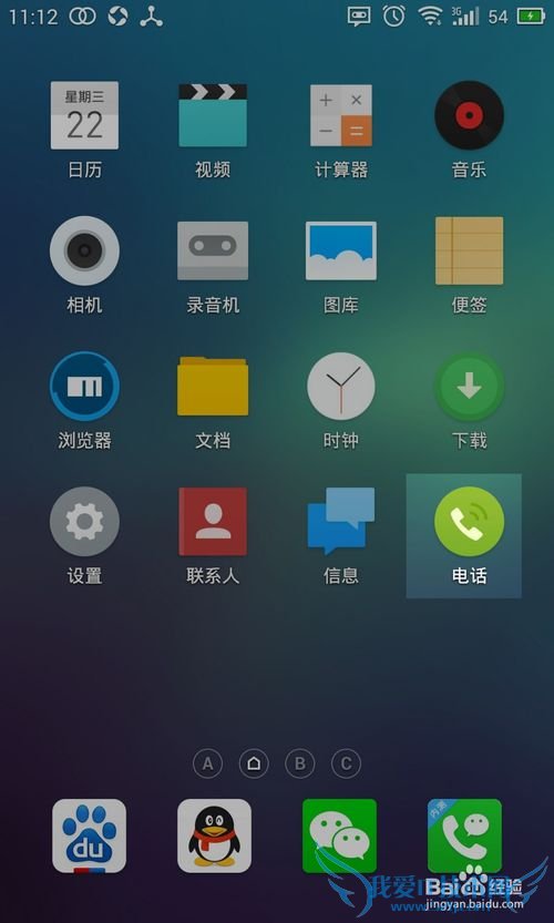 ʹFlymeϵͳͨʱԶ¼ݵƣ