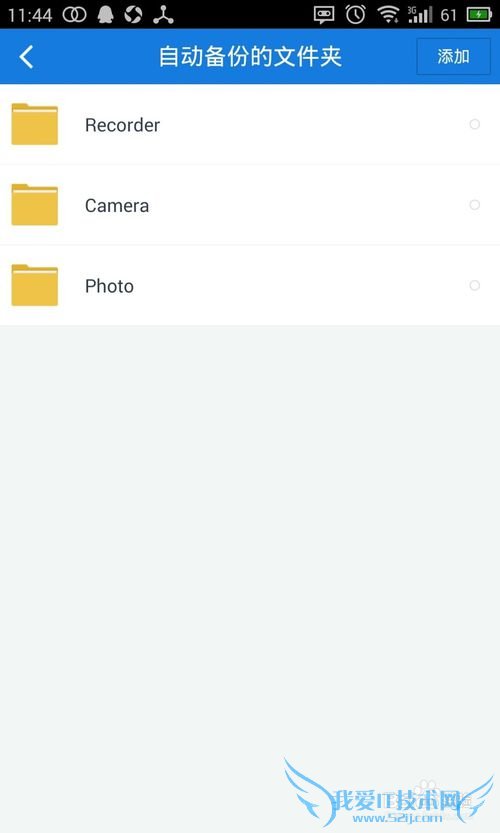 ʹFlymeϵͳͨʱԶ¼ݵƣ