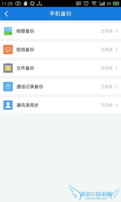 ʹFlymeϵͳͨʱԶ¼ݵƣ