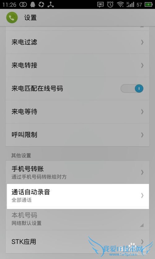 ʹFlymeϵͳͨʱԶ¼ݵƣ