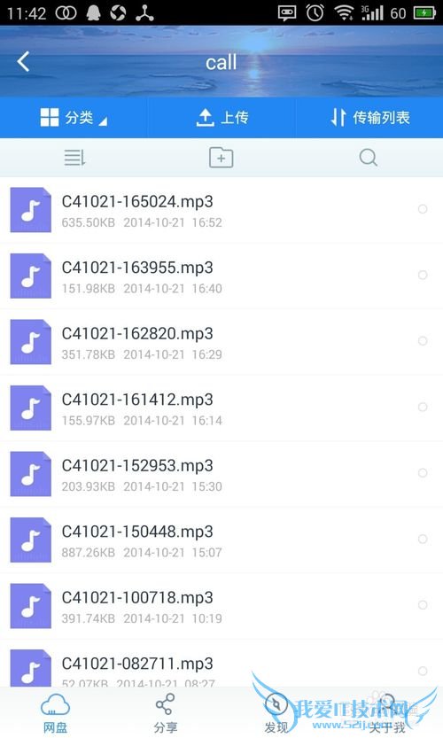 ʹFlymeϵͳͨʱԶ¼ݵƣ