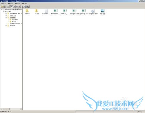 ɾݺõghostϵͳеİװ