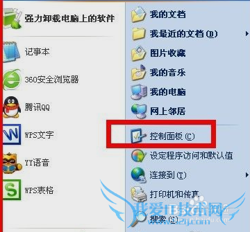 电脑如何设置备份