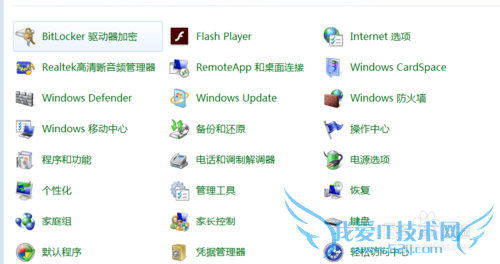 电脑如何设置备份