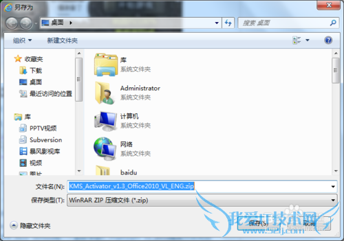 visio 2010  visio 2010