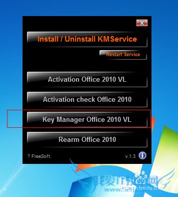 visio 2010  visio 2010