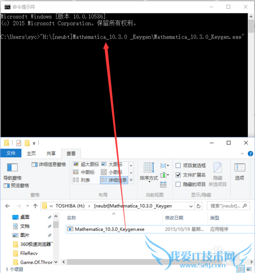 Mathematica_10.3.0Keygenעô