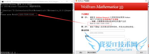 Mathematica_10.3.0Keygenעô