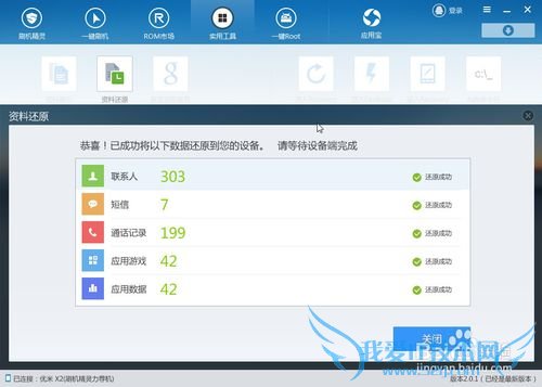 ׿ϵͳֻôָԭݵϺļ