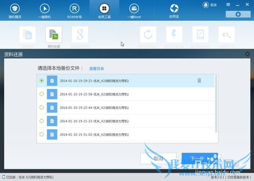 ׿ϵͳֻôָԭݵϺļ