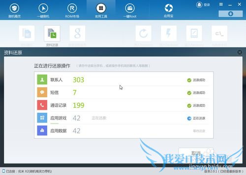 ׿ϵͳֻôָԭݵϺļ