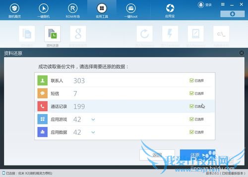 ׿ϵͳֻôָԭݵϺļ