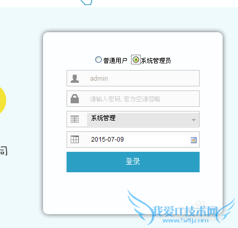 用友T+如何手动备份