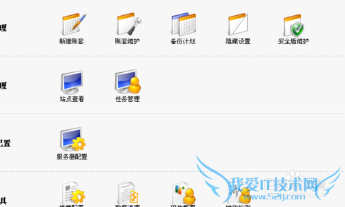 用友T+如何手动备份