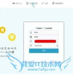 用友T+如何手动备份