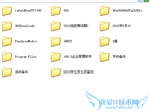用友T+如何手动备份