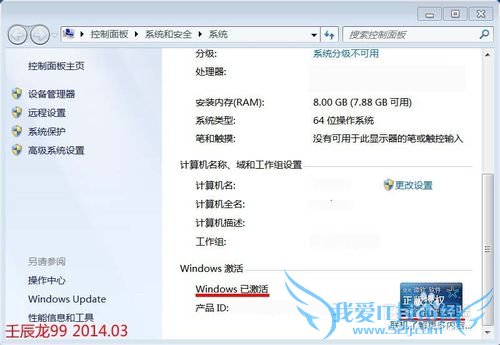 Windows 7ԭеķ