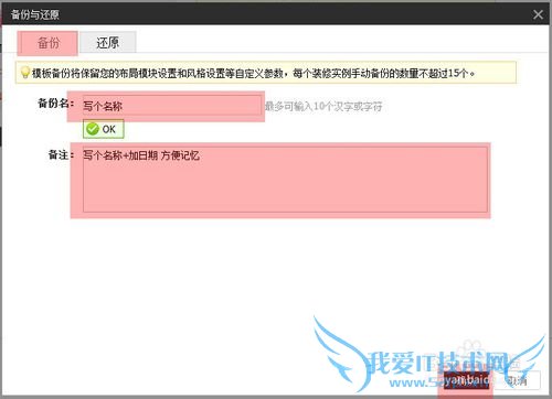 Աװģ嵽λԭģôݻԭ