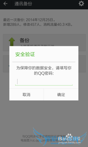 ֻͨѶ¼̫ô죿΢űֻͨѶ¼