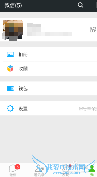 ֻͨѶ¼̫ô죿΢űֻͨѶ¼