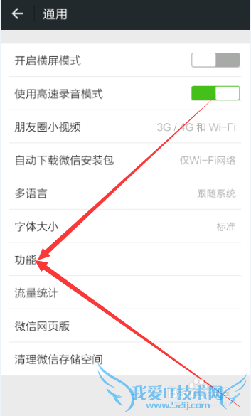 ֻͨѶ¼̫ô죿΢űֻͨѶ¼