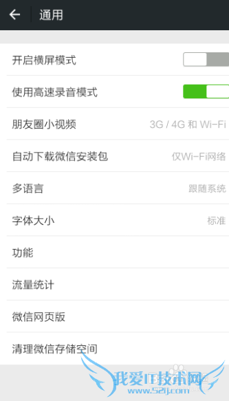 ֻͨѶ¼̫ô죿΢űֻͨѶ¼