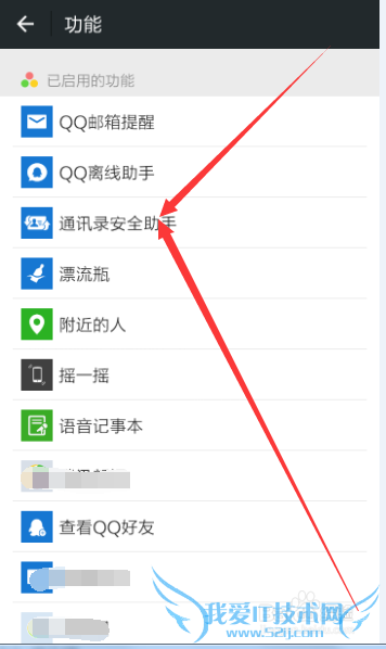 ֻͨѶ¼̫ô죿΢űֻͨѶ¼