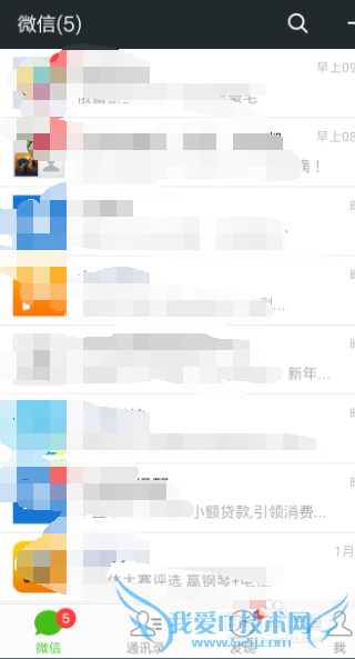 ֻͨѶ¼̫ô죿΢űֻͨѶ¼