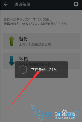 ֻͨѶ¼̫ô죿΢űֻͨѶ¼