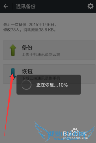 ֻͨѶ¼̫ô죿΢űֻͨѶ¼