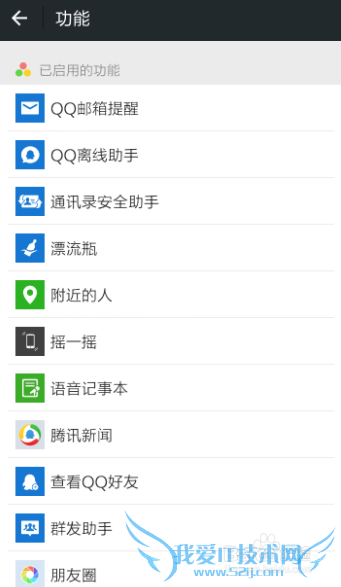 ֻͨѶ¼̫ô죿΢űֻͨѶ¼