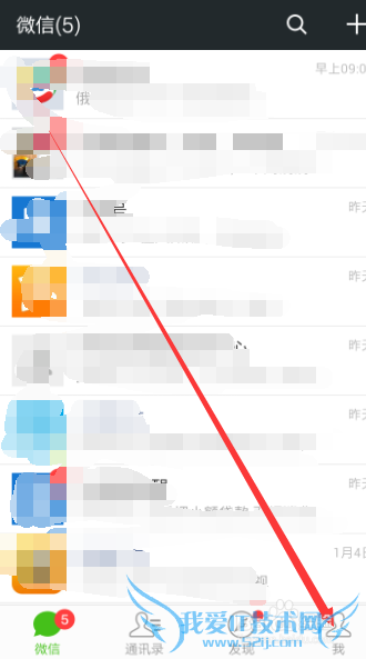 ֻͨѶ¼̫ô죿΢űֻͨѶ¼